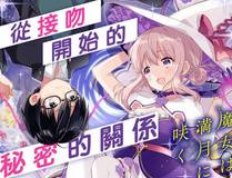 我家大师兄脑子有坑